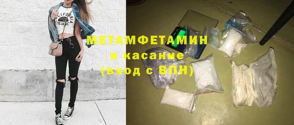 MESCALINE Гусиноозёрск